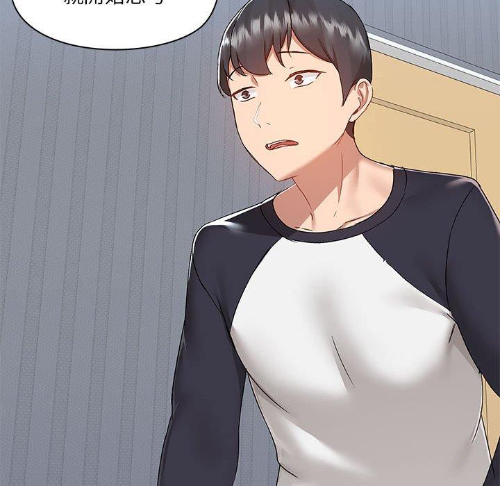 《愛打遊戲的姊姊》漫画 第54話