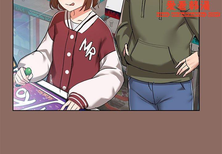《愛打遊戲的姊姊》漫画 第56話