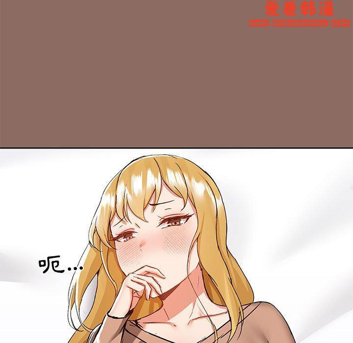 《愛打遊戲的姊姊》漫画 第56話