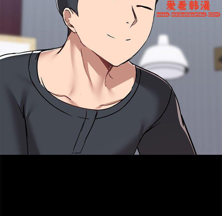 《愛打遊戲的姊姊》漫画 第56話