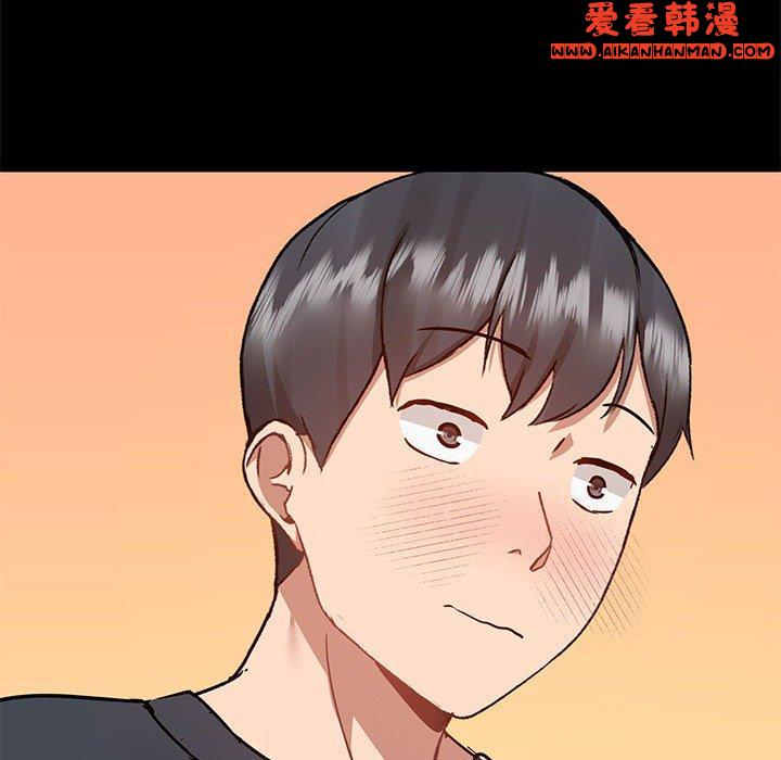 《愛打遊戲的姊姊》漫画 第56話