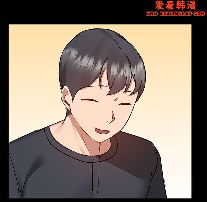 《愛打遊戲的姊姊》漫画 第56話