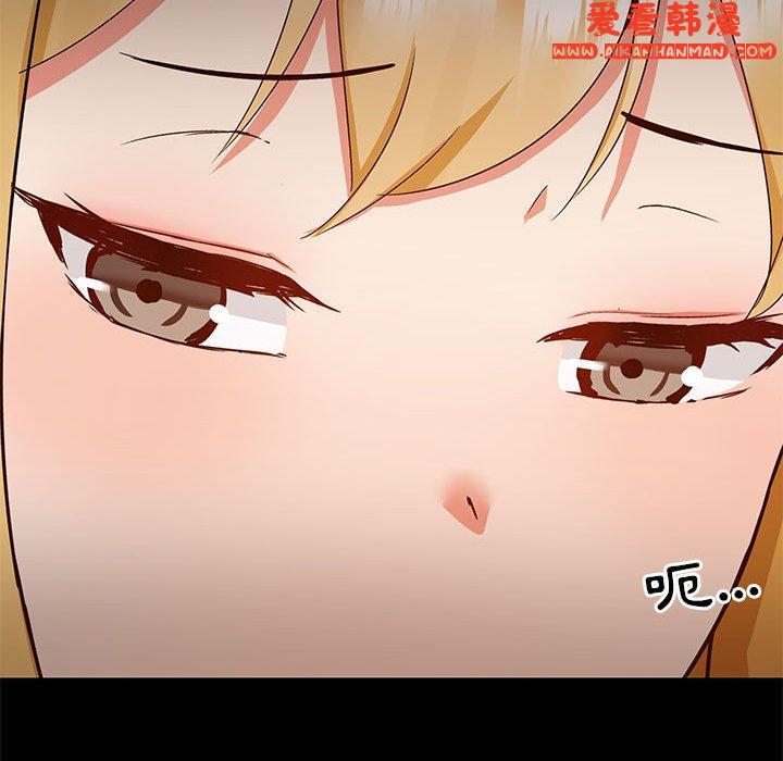 《愛打遊戲的姊姊》漫画 第56話