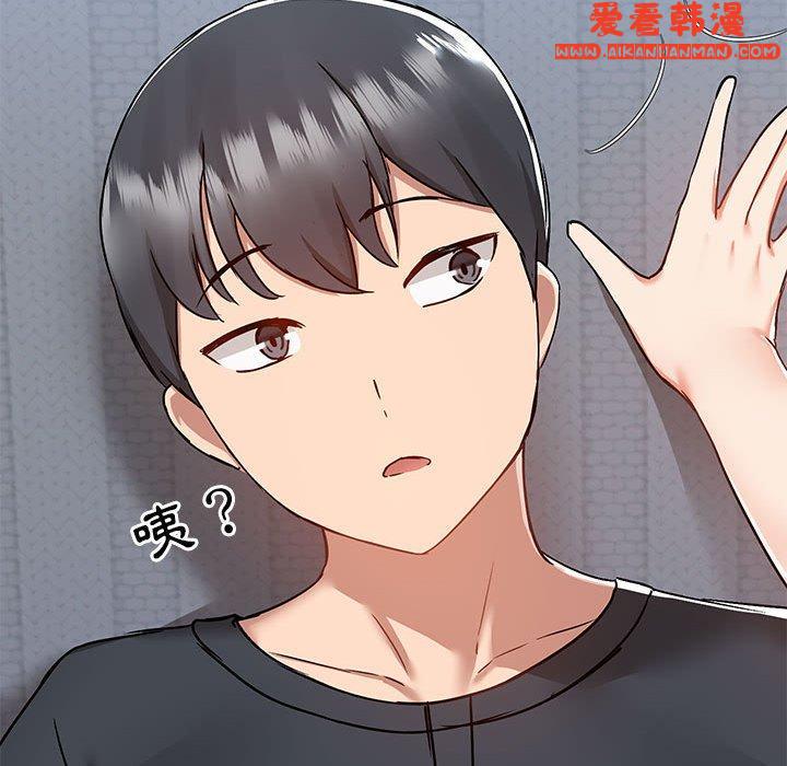 《愛打遊戲的姊姊》漫画 第56話