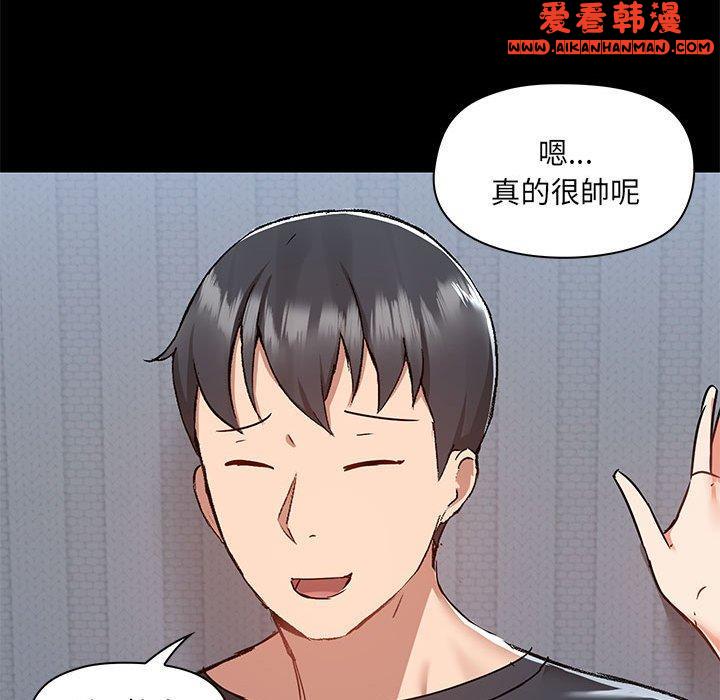 《愛打遊戲的姊姊》漫画 第56話