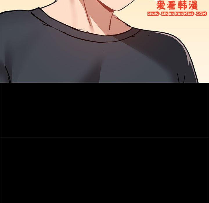 《愛打遊戲的姊姊》漫画 第56話