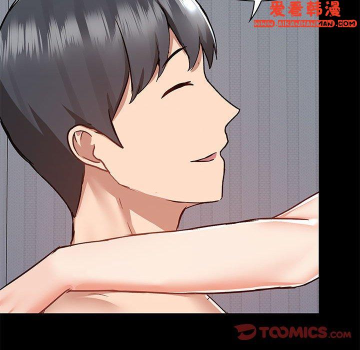 《愛打遊戲的姊姊》漫画 第56話