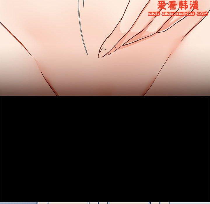 《愛打遊戲的姊姊》漫画 第56話