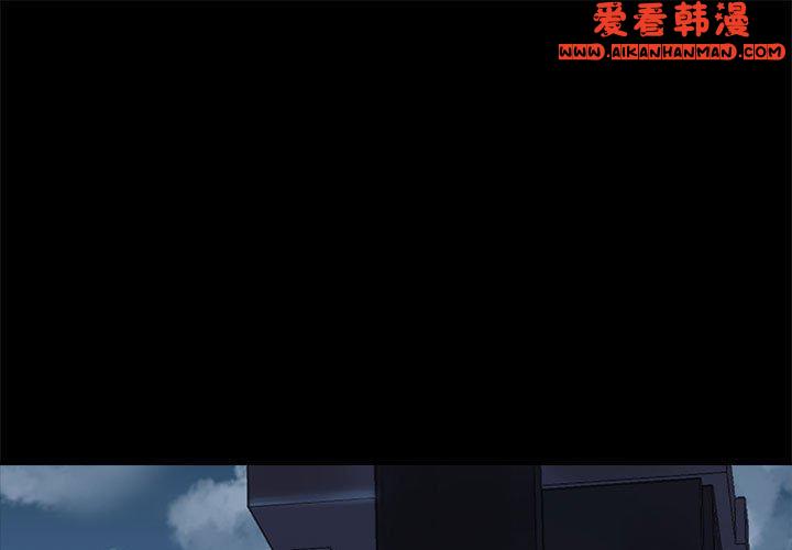《愛打遊戲的姊姊》漫画 第58話