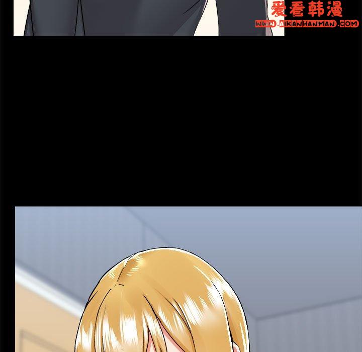 《愛打遊戲的姊姊》漫画 第58話