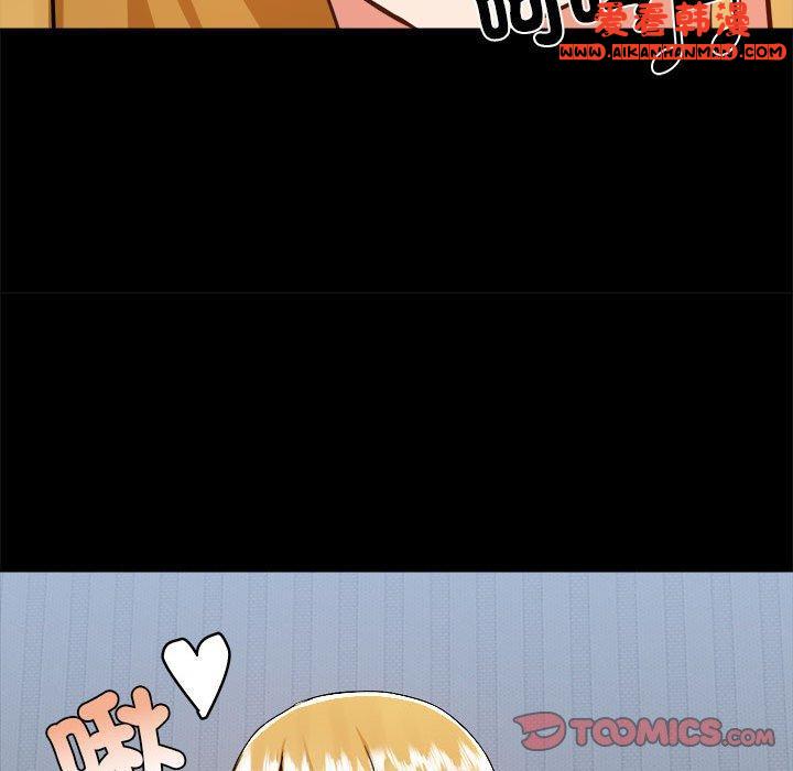 《愛打遊戲的姊姊》漫画 第58話