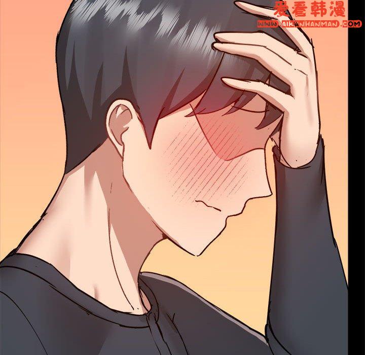 《愛打遊戲的姊姊》漫画 第58話