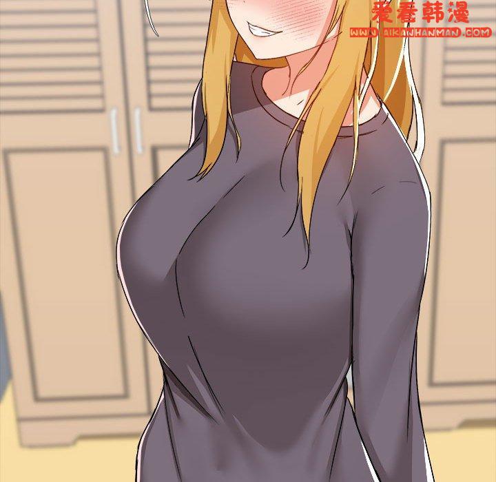 《愛打遊戲的姊姊》漫画 第58話