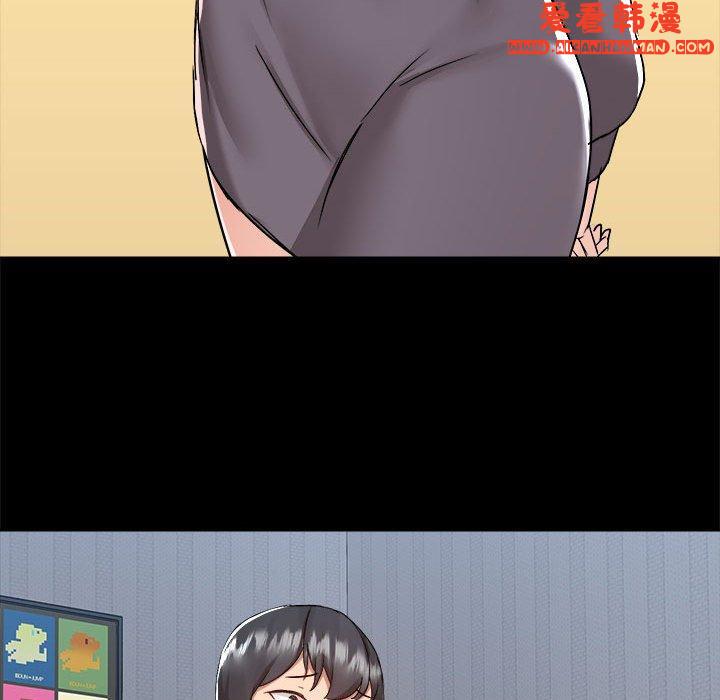 《愛打遊戲的姊姊》漫画 第58話