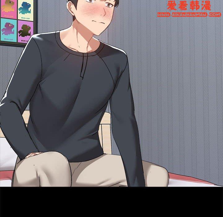 《愛打遊戲的姊姊》漫画 第58話