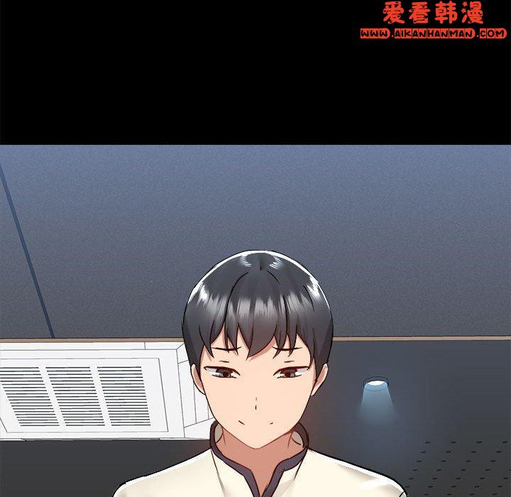 《愛打遊戲的姊姊》漫画 第58話