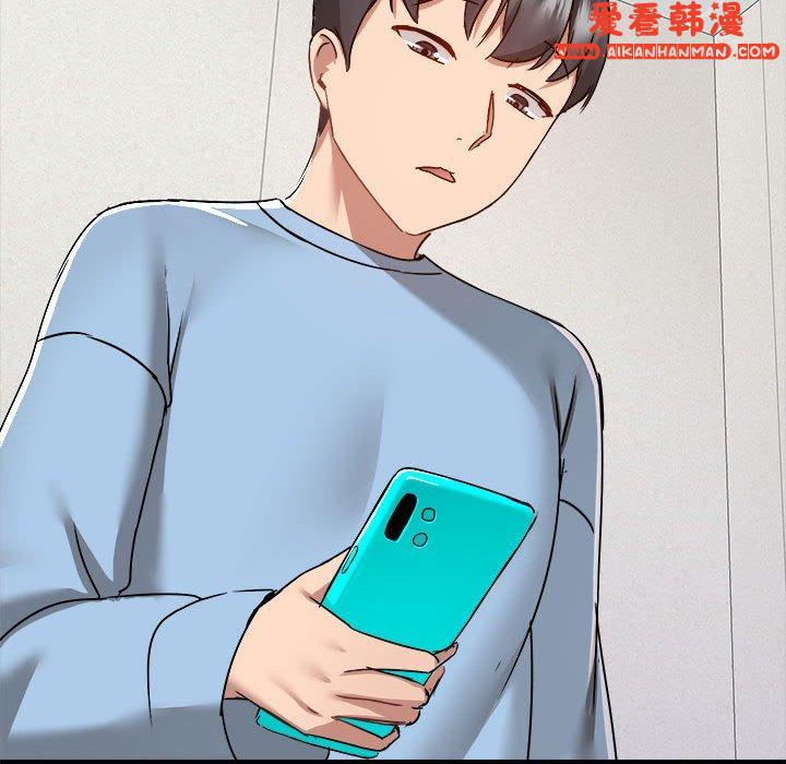 《愛打遊戲的姊姊》漫画 第58話