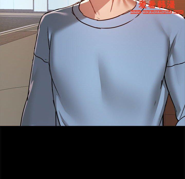 《愛打遊戲的姊姊》漫画 第58話