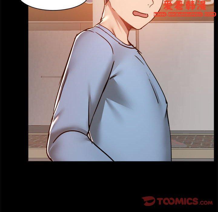 《愛打遊戲的姊姊》漫画 第58話