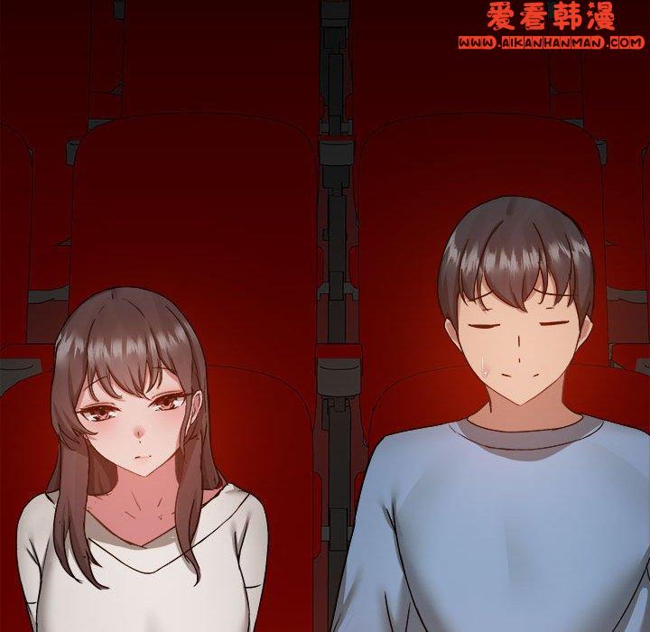 《愛打遊戲的姊姊》漫画 第58話