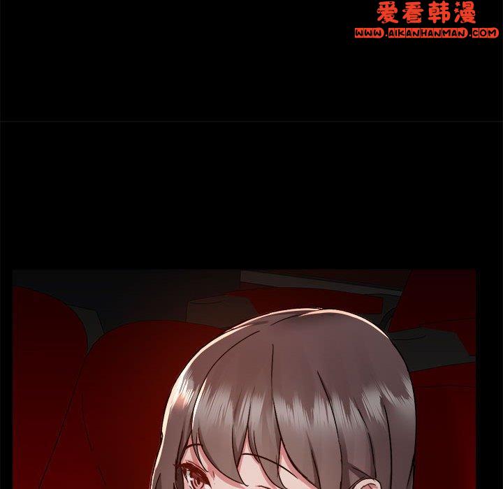 《愛打遊戲的姊姊》漫画 第58話