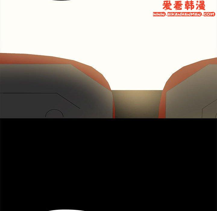 《愛打遊戲的姊姊》漫画 第58話