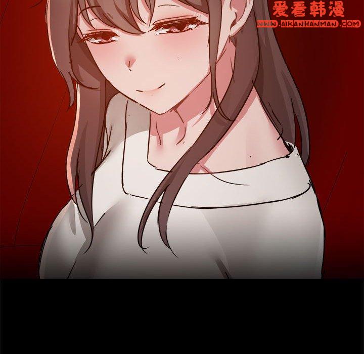 《愛打遊戲的姊姊》漫画 第58話