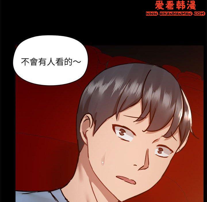 《愛打遊戲的姊姊》漫画 第58話
