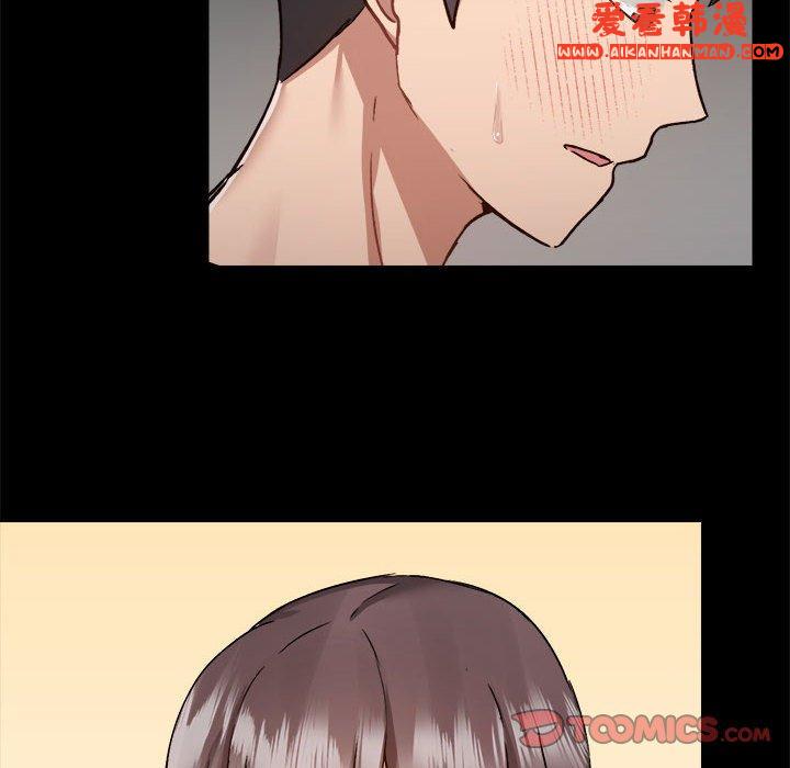 《愛打遊戲的姊姊》漫画 第58話