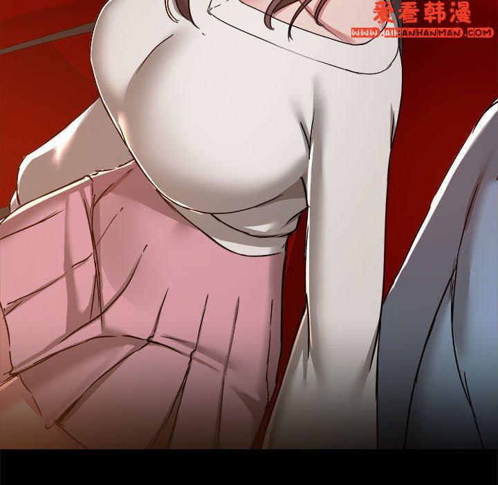 《愛打遊戲的姊姊》漫画 第58話
