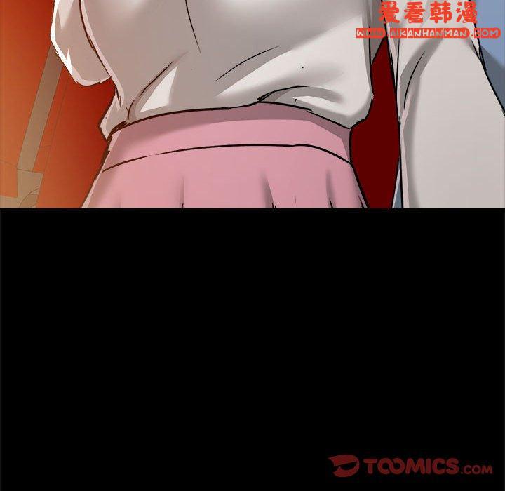 《愛打遊戲的姊姊》漫画 第58話
