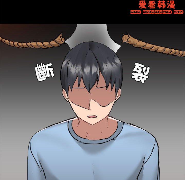 《愛打遊戲的姊姊》漫画 第58話