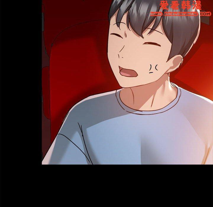 《愛打遊戲的姊姊》漫画 第58話