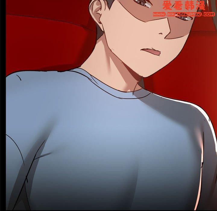《愛打遊戲的姊姊》漫画 第58話