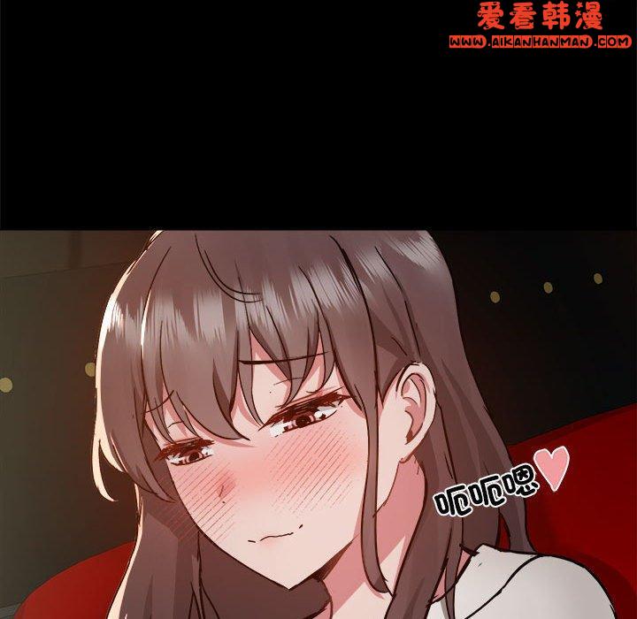 《愛打遊戲的姊姊》漫画 第58話