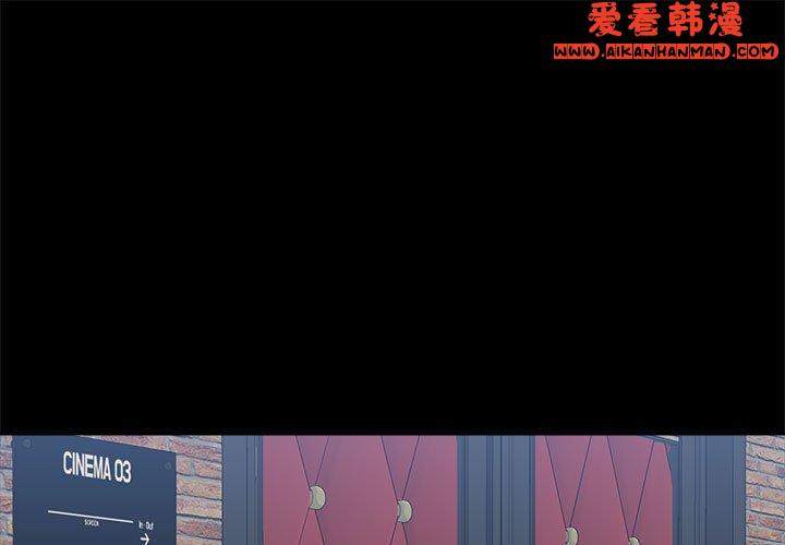 《愛打遊戲的姊姊》漫画 第59話