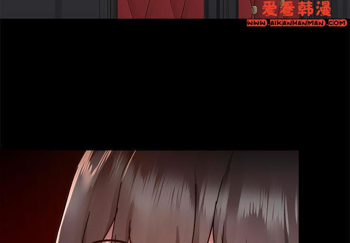 《愛打遊戲的姊姊》漫画 第59話