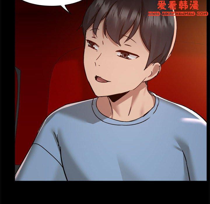 《愛打遊戲的姊姊》漫画 第59話