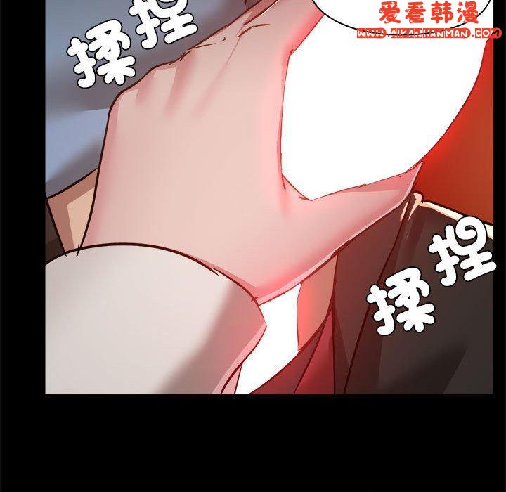 《愛打遊戲的姊姊》漫画 第59話