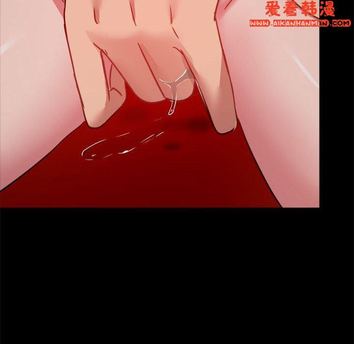 《愛打遊戲的姊姊》漫画 第59話