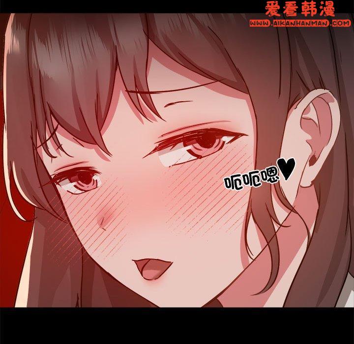 《愛打遊戲的姊姊》漫画 第59話
