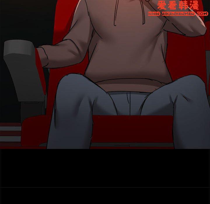 《愛打遊戲的姊姊》漫画 第59話