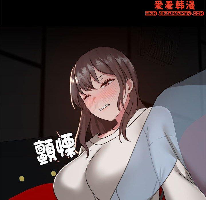 《愛打遊戲的姊姊》漫画 第59話