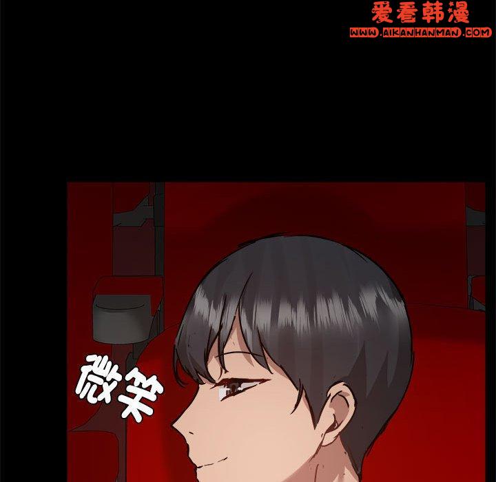 《愛打遊戲的姊姊》漫画 第59話