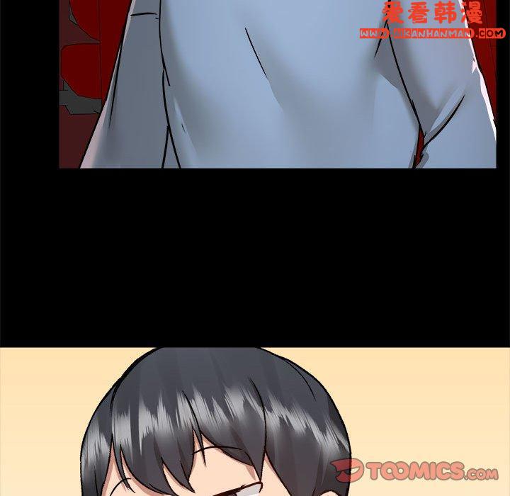 《愛打遊戲的姊姊》漫画 第59話