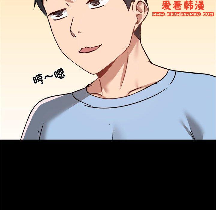 《愛打遊戲的姊姊》漫画 第59話