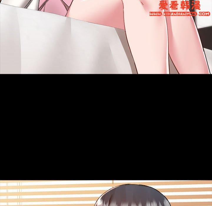 《愛打遊戲的姊姊》漫画 第59話