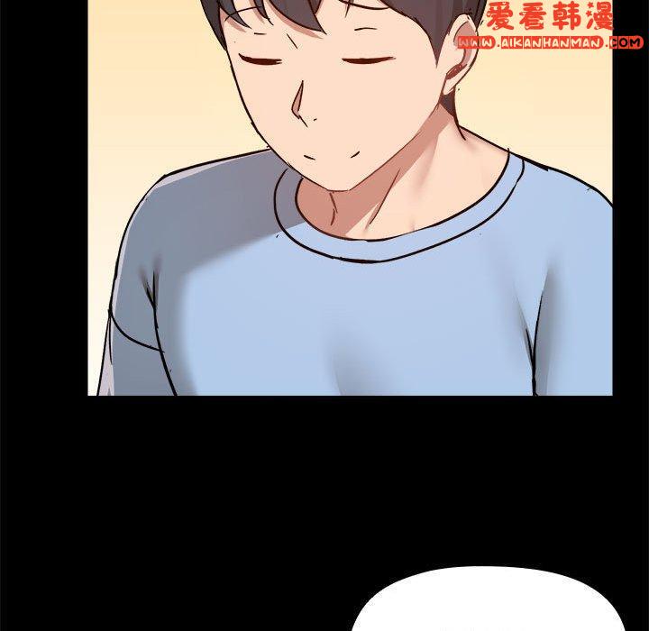 《愛打遊戲的姊姊》漫画 第59話