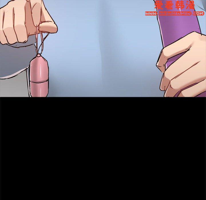 《愛打遊戲的姊姊》漫画 第59話