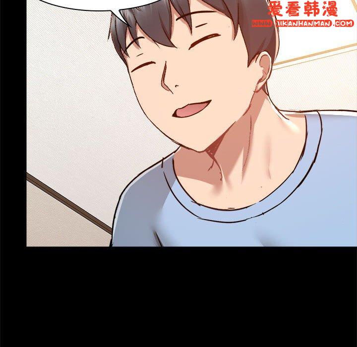 《愛打遊戲的姊姊》漫画 第59話